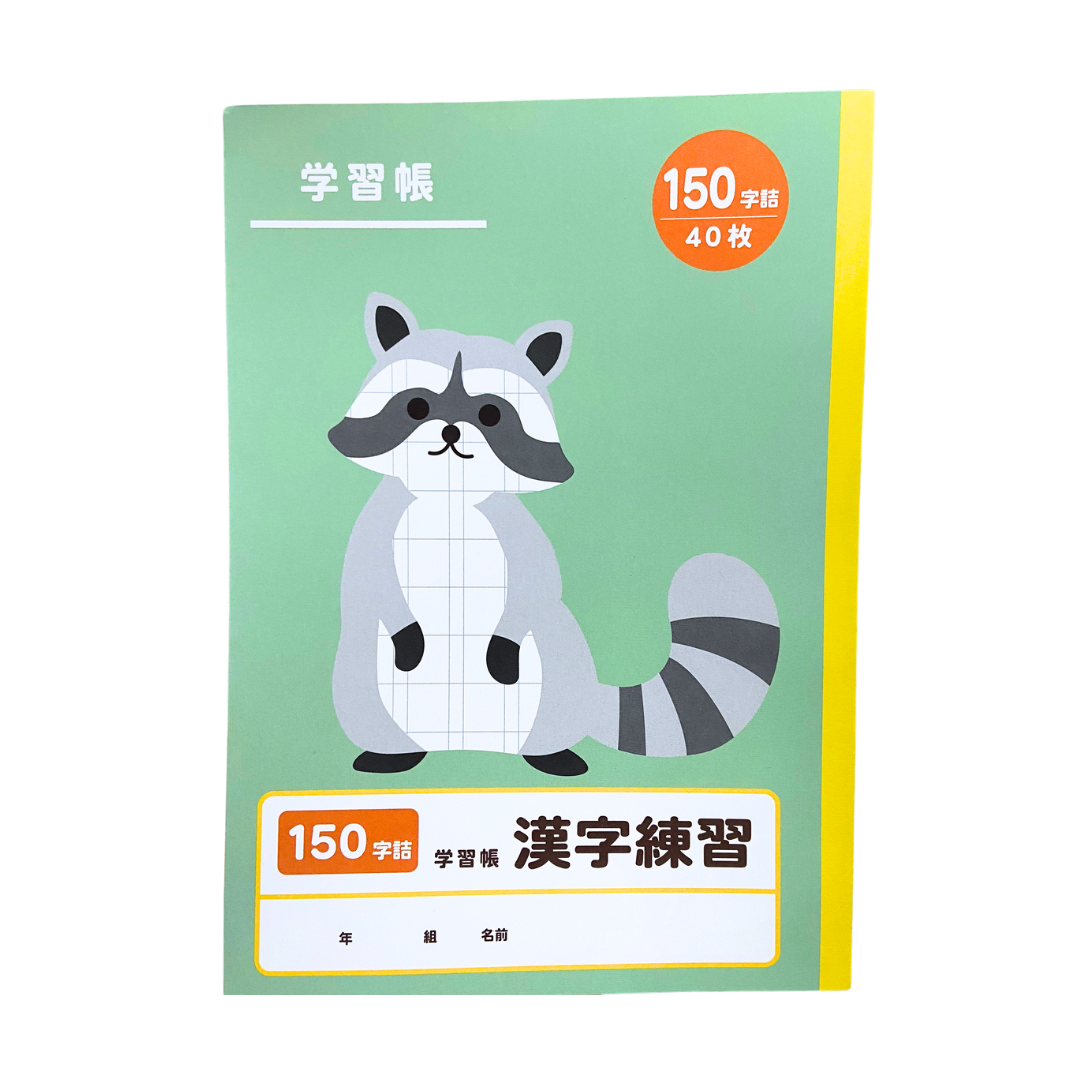 สมุดคัดลายมือ Practice Notebook จากไดโซะญี่ปุ่น ลาย แร็กคูน / ช้าง / หมีแพนด้า