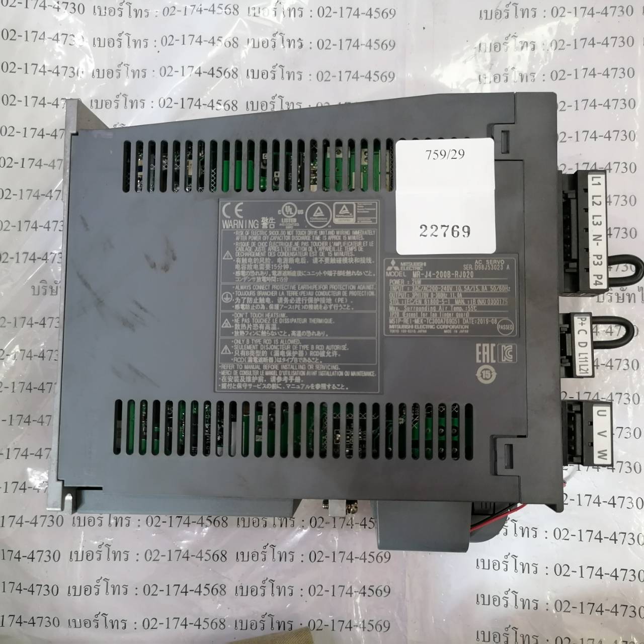 SERVO DRIVE “ MITSUBISHI ” รุ่น MR-J4-200B-RJ020