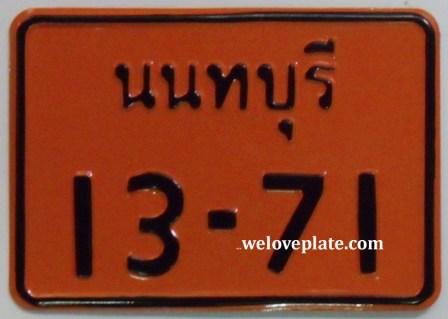 ป้ายญี่ปุ่นใส่จังหวัดไทย