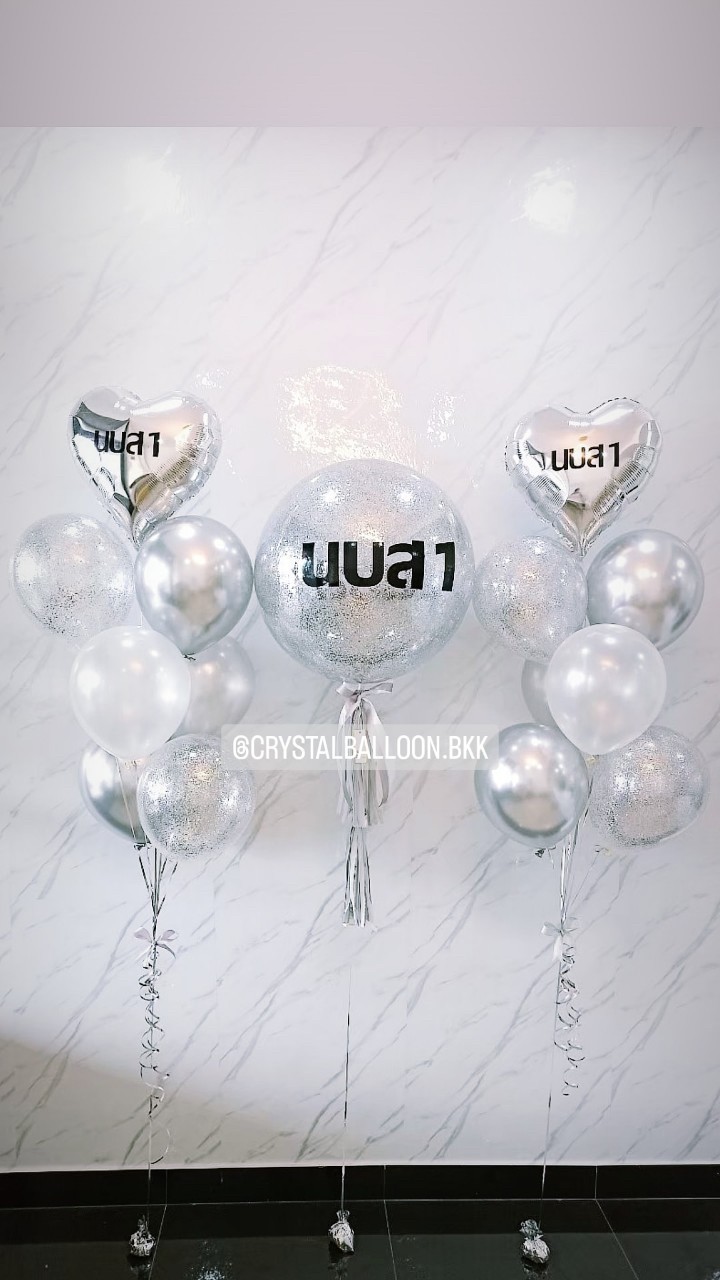 ลูกโป่ง งานเลี้ยงรุ่น Bubble ขนาด 24" Theme เงิน พร้อม ช่อลูกโป่ง ฟอยล์หัวใจ ขนาด 18" 2 ช่อ,ลูกโป่งใส ใส่กลิตเตอร์ พร้อมตกเเต่ง สามารถเปลี่ยนสีลูกโป่ง/เปลี่ยนนข้อความ/เปลี่ยนขนาด/เปลี่ยนฟอยล์ตกแต่งได้