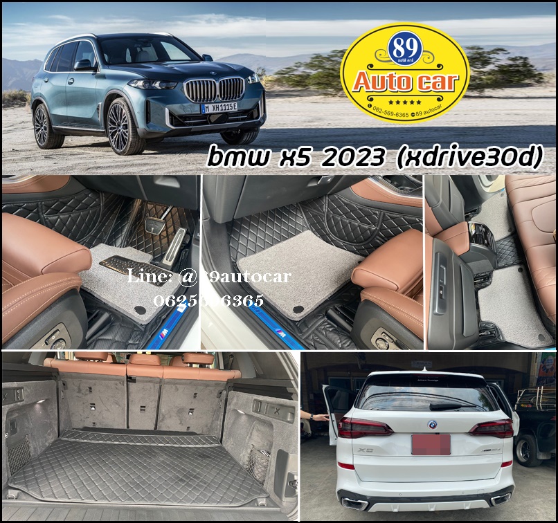 พรมปูพื้นรถยนต์ เต็มคัน BMW X5 2023 Xdrive30d พรม7D สีดำด้ายดำ เคฟล่า + ไวนิลสีเทา