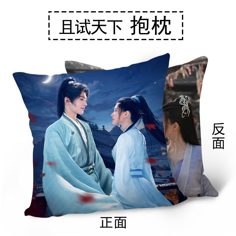 หมอน ซีรี่ย์ เทียบท้าปฐพี (fanmade)