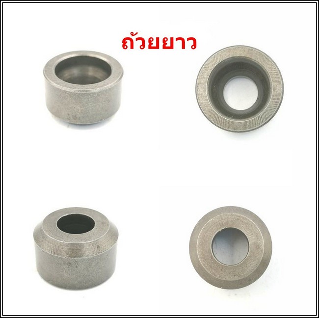 ถ้วยสวมแกนกระแทก สว่านโรตารี่ BOSCH รุ่น GBH2-26 (สั้น-ยาว) #I4