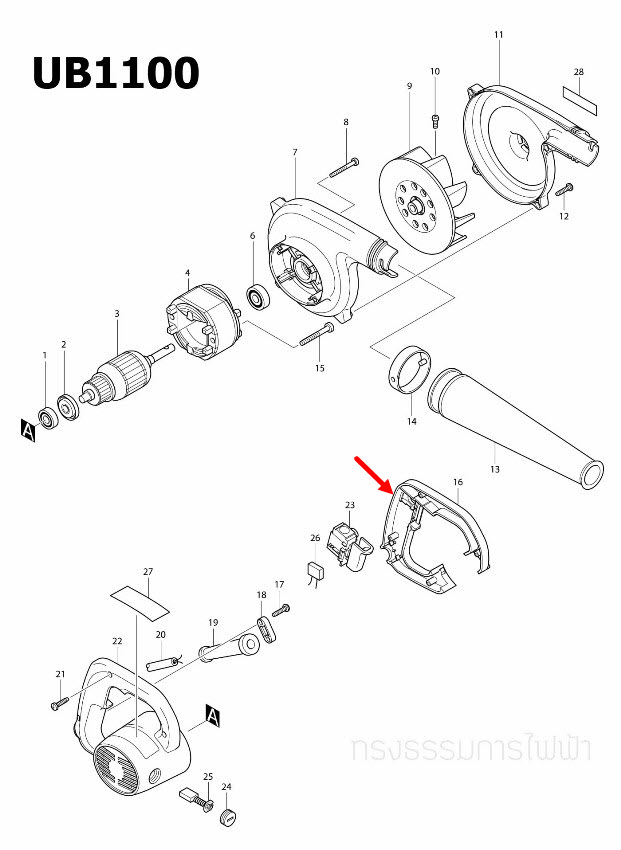 HANDLE COVER เครื่องเป่าลม โบเออร์ Makita UB1100 [#16] Pn.417657-4 (แท้) ##