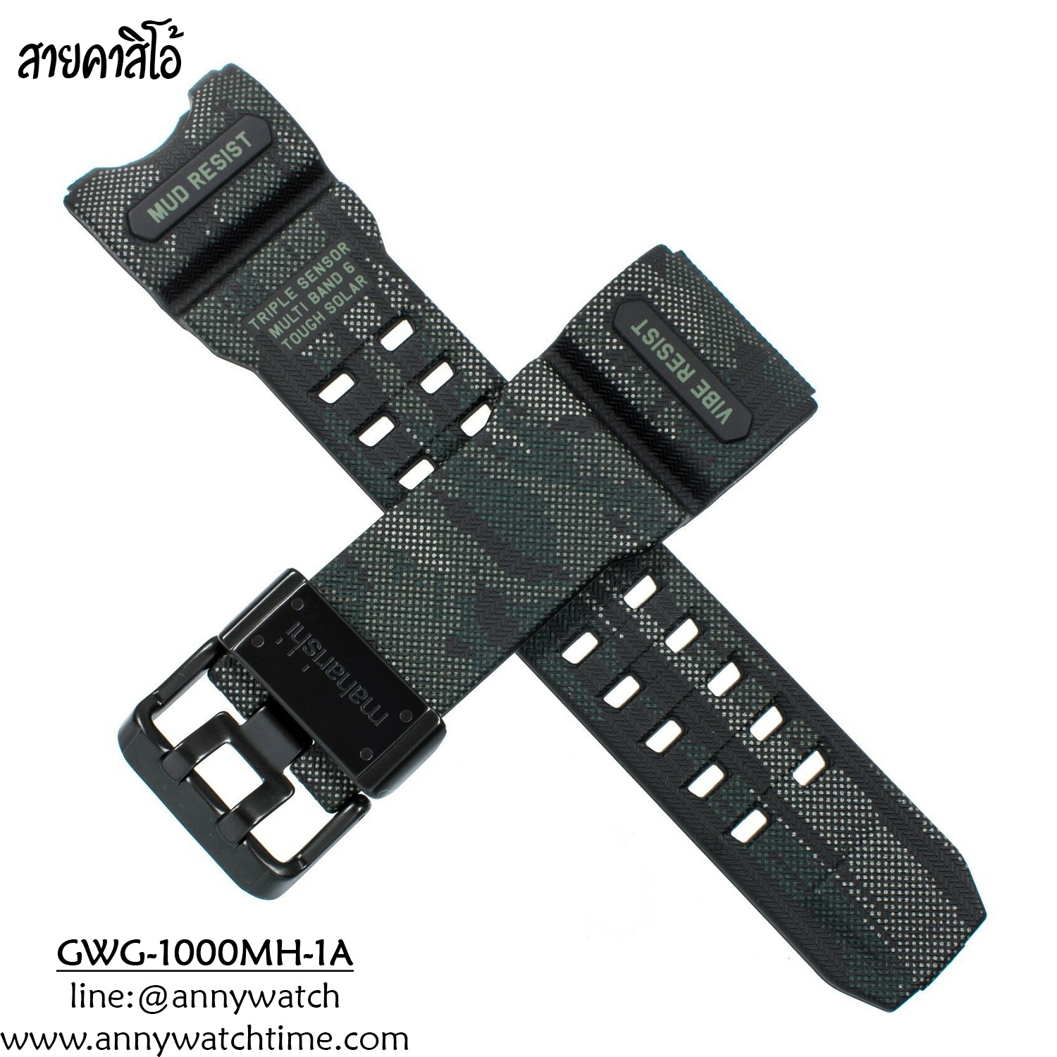 สายCASIO GWG-1000MH-1A