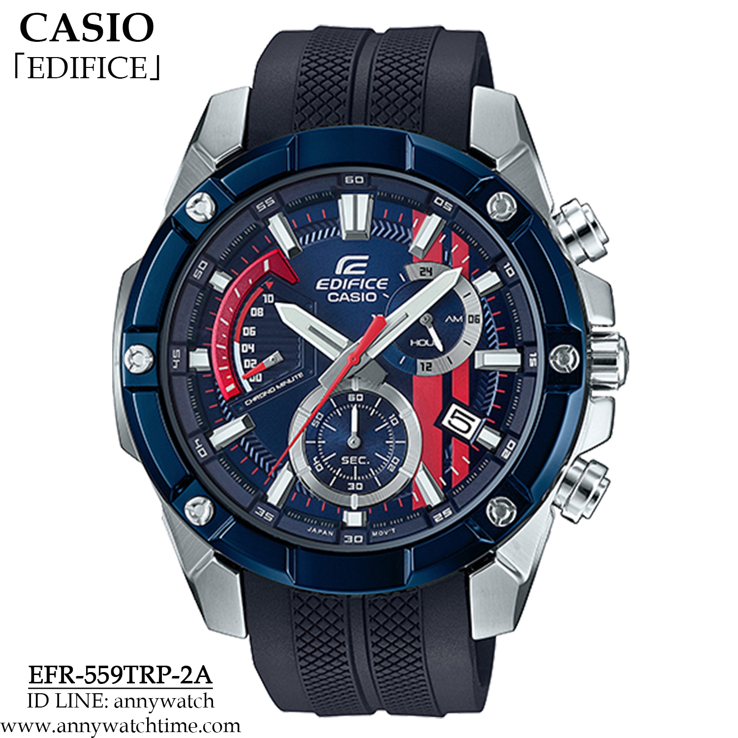 EDIFICE EFR-559TRP-2A
