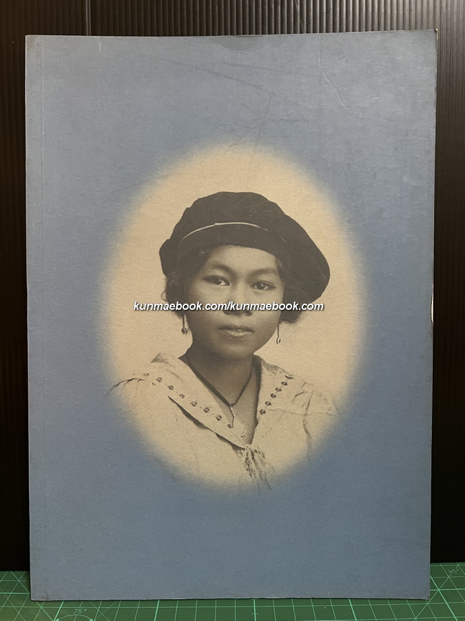 อนุสรณ์ในงานพระราชทานเพลิงศพ ท่านผู้หญิงเนื่องสนิท สิทธิสุนทร