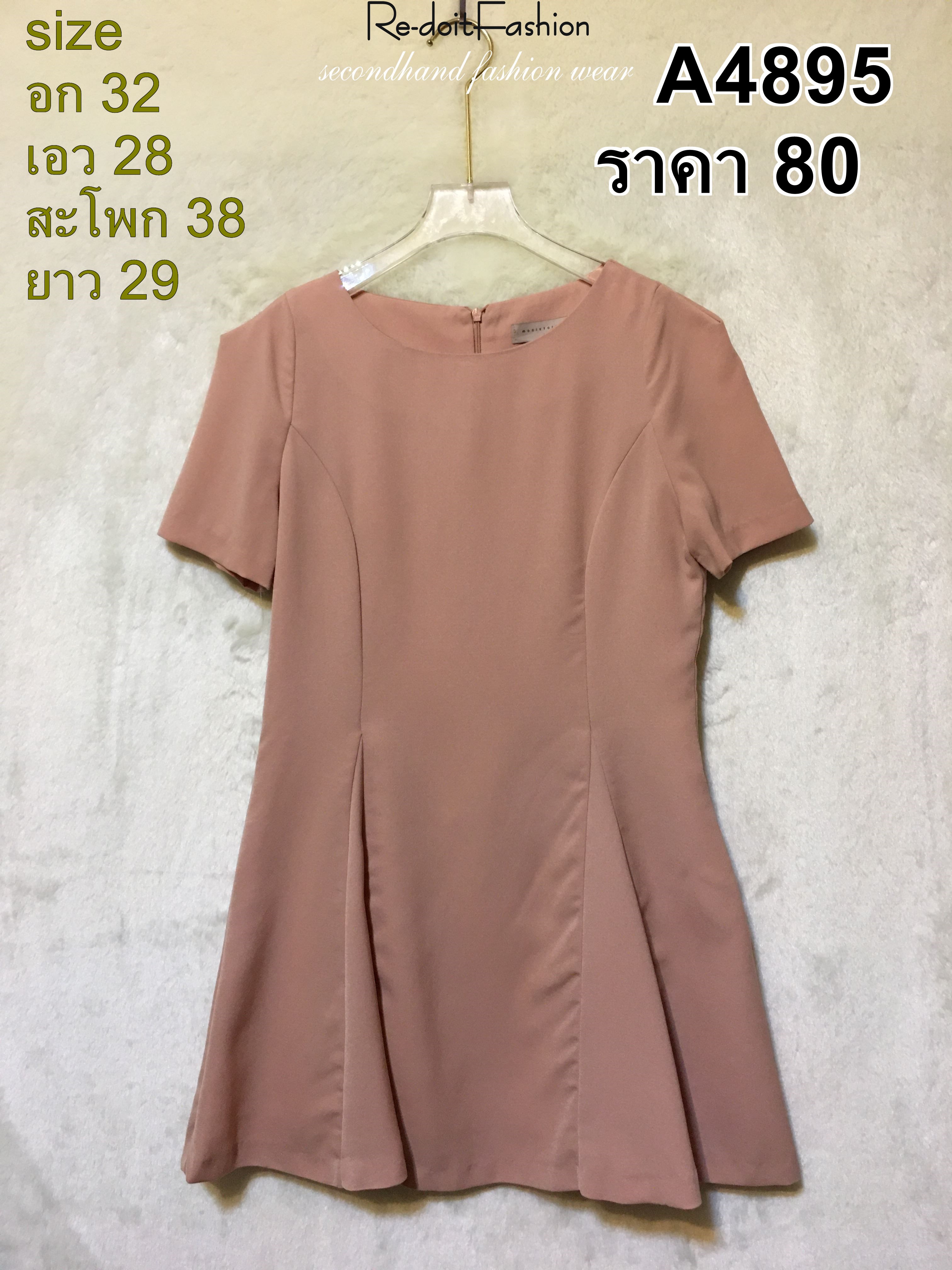 A4895