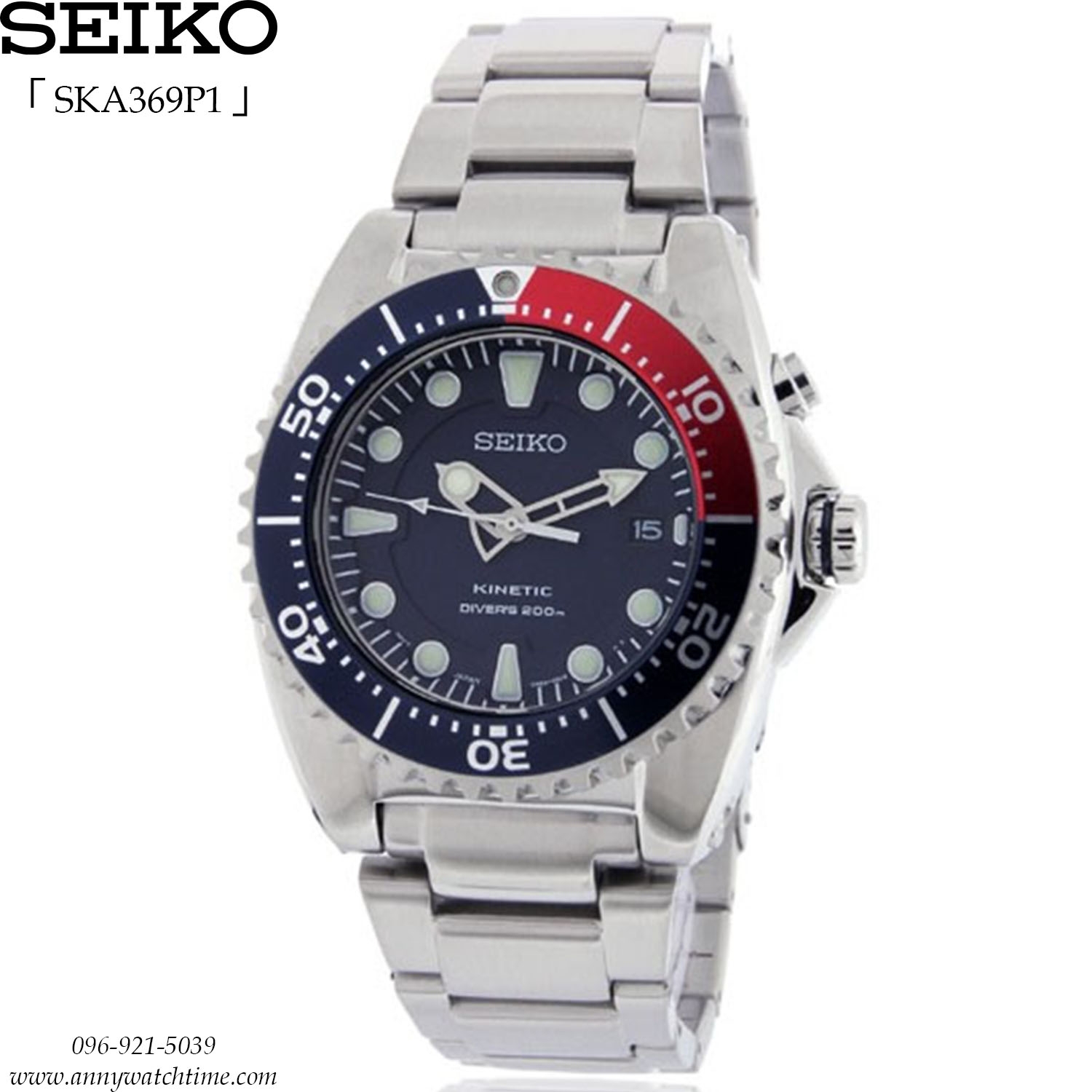 SEIKO SKA369P1