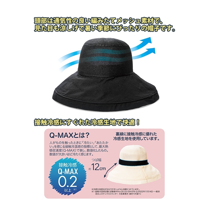 หมวกกันแดด UV CUT จากญี่ปุ่น หลายสี พับเก็บได้ง่าย ยกทัพมา 11 แบบ