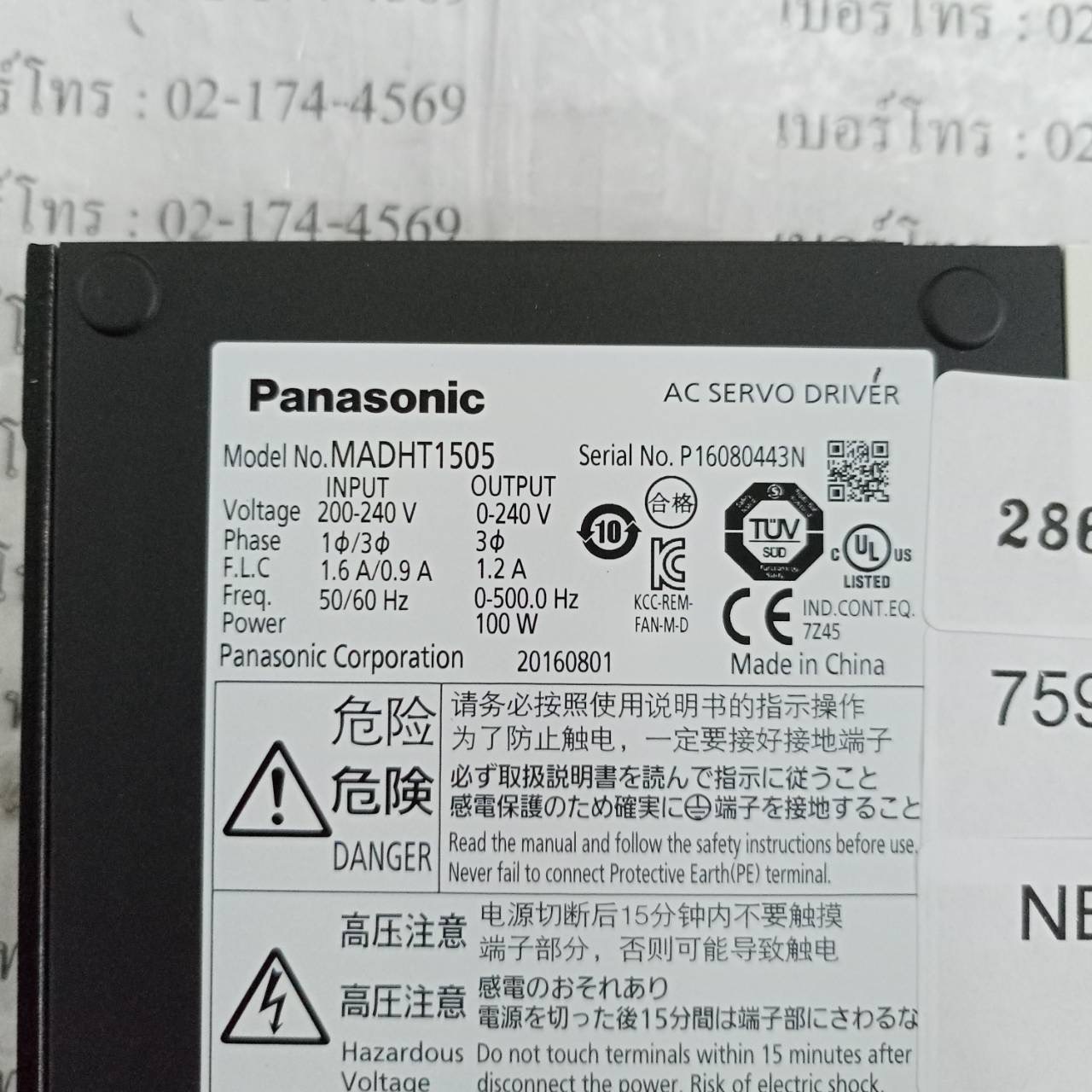 MADHT1505 SERVO DRIVE " PANASONIC "