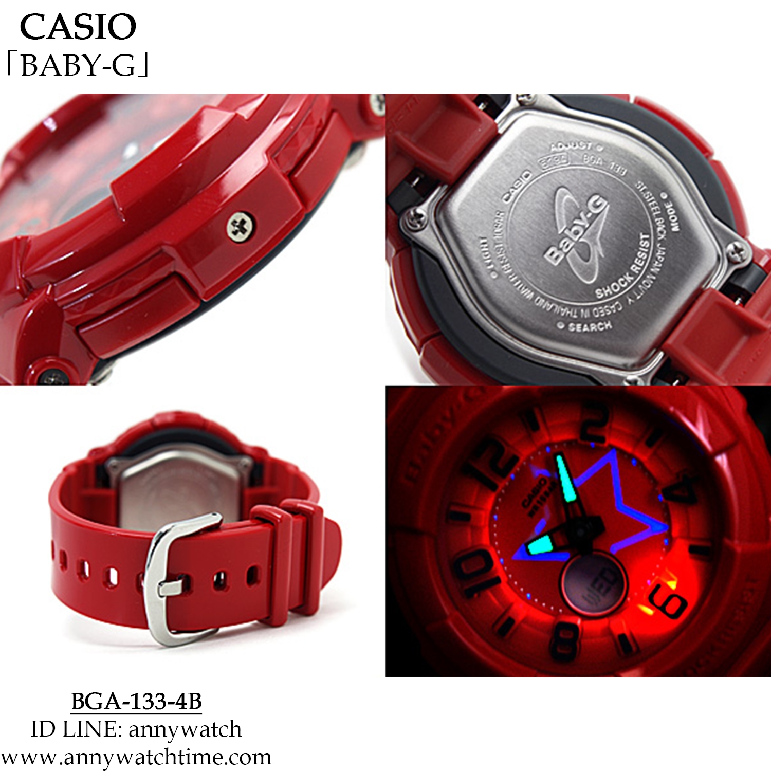 BABY-G BGA-133-4B