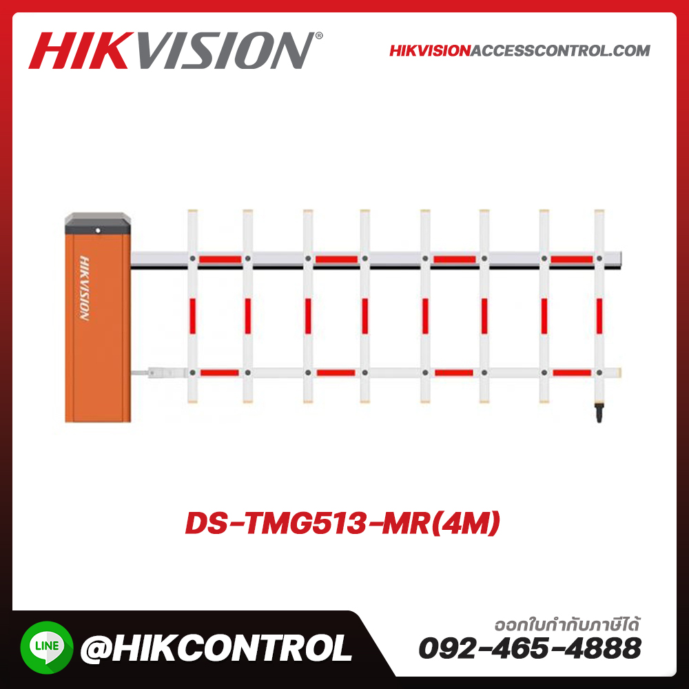 Parking & Entrance รุ่น DS-TMG513-MR(4m)