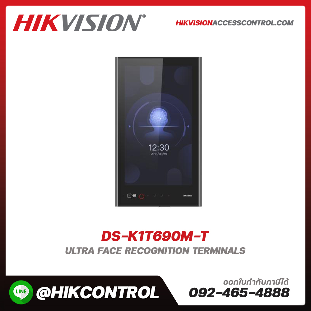 Face Recognition Terminals รุ่น DS-K1T690M-T