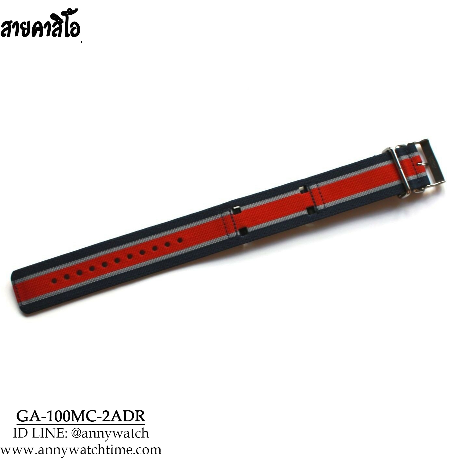 สายCASIO GA-100MC-2ADR