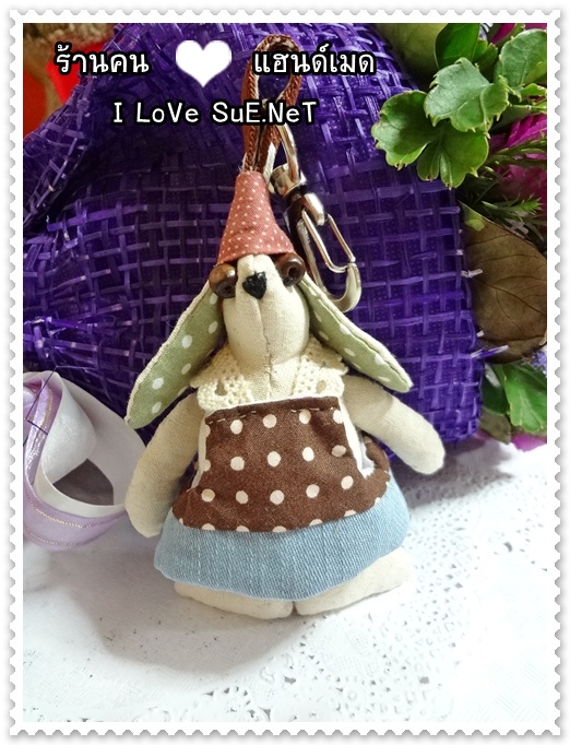 ตุ๊กตาพวงกุญแจ พี่กระต่าย (Key Chain Bunny)