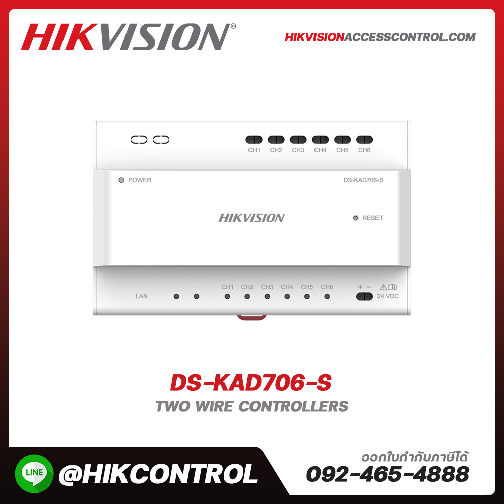 Two-wire Digital Video Intercom System For Apartment รุ่น DS-KAD706-S