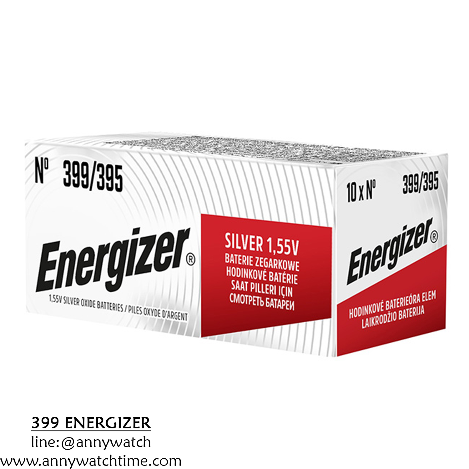 ถ่าน 399 ENERGIZER