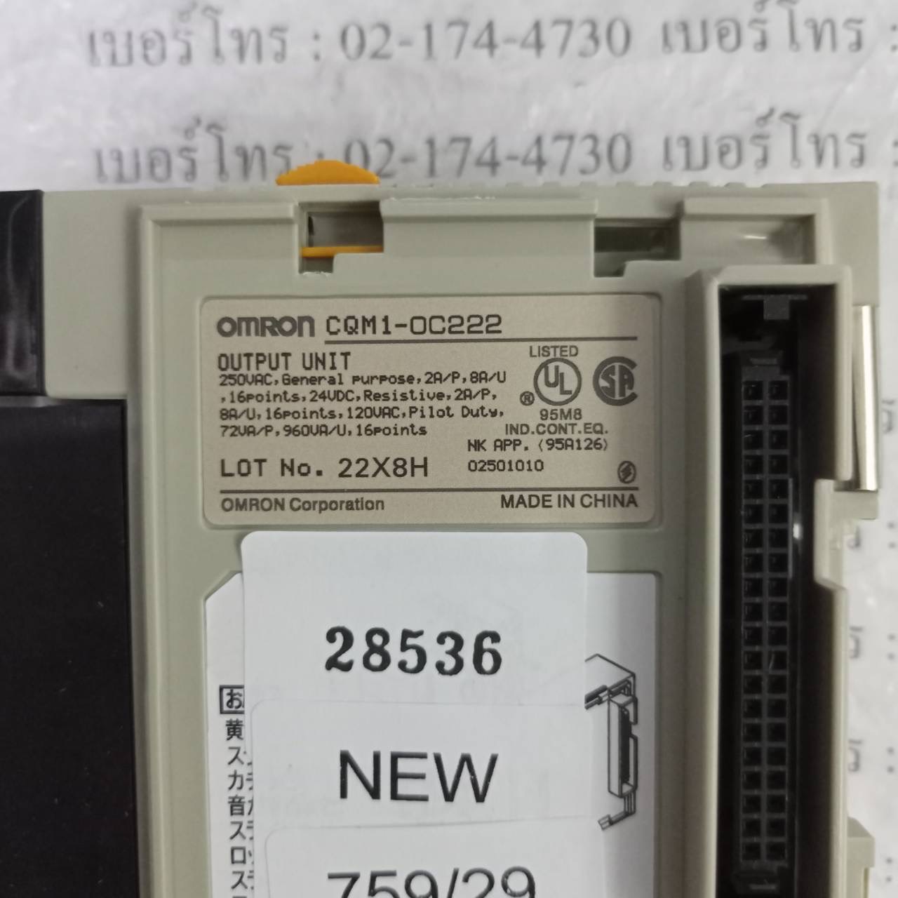 CQM1-OC222 PLC " OMRON "