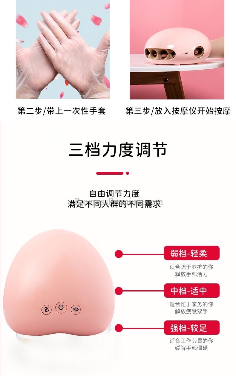 เครื่องนวดมือ รุ่นK901