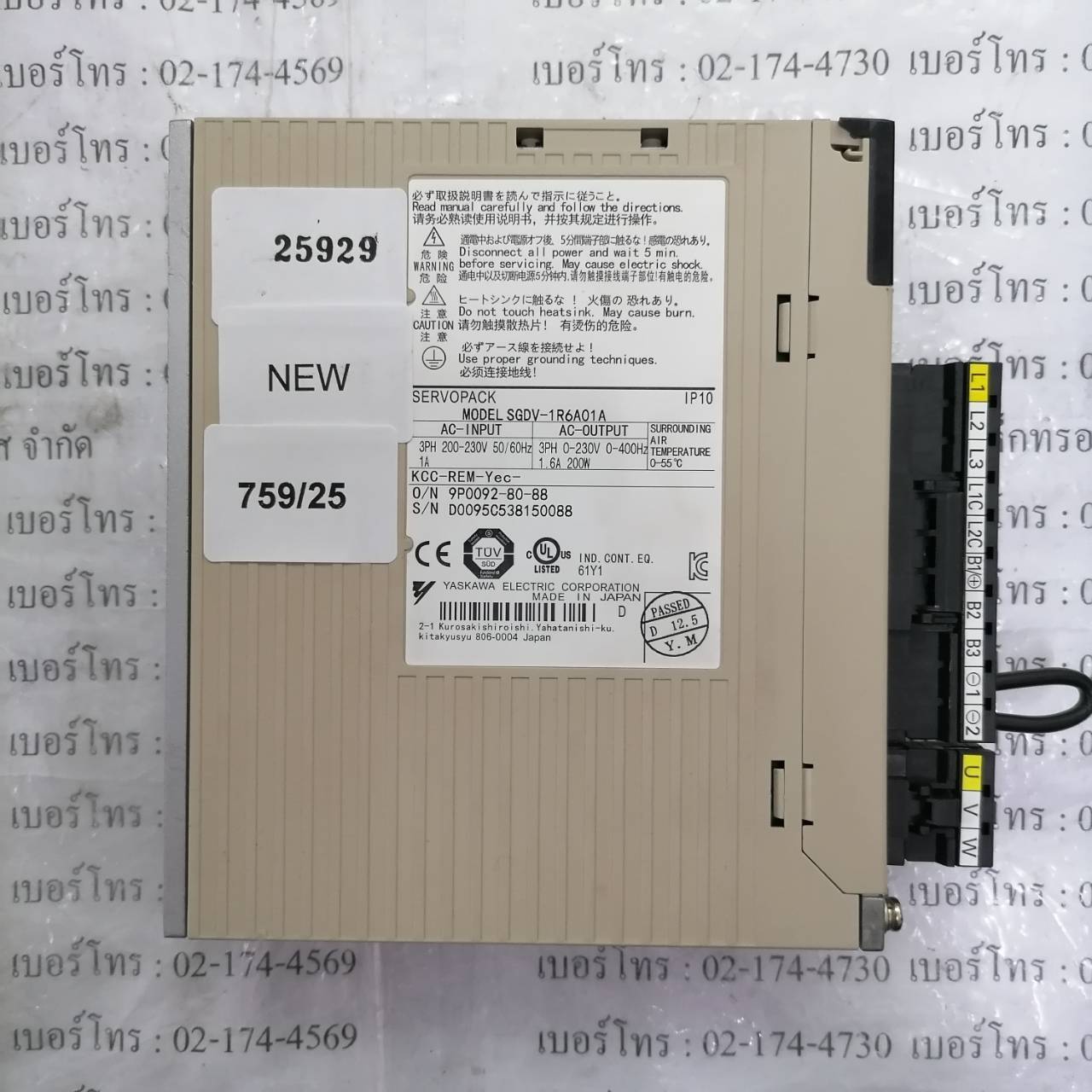 SGDV-1R6A01A SERVO DRIVE " YASKAWA "