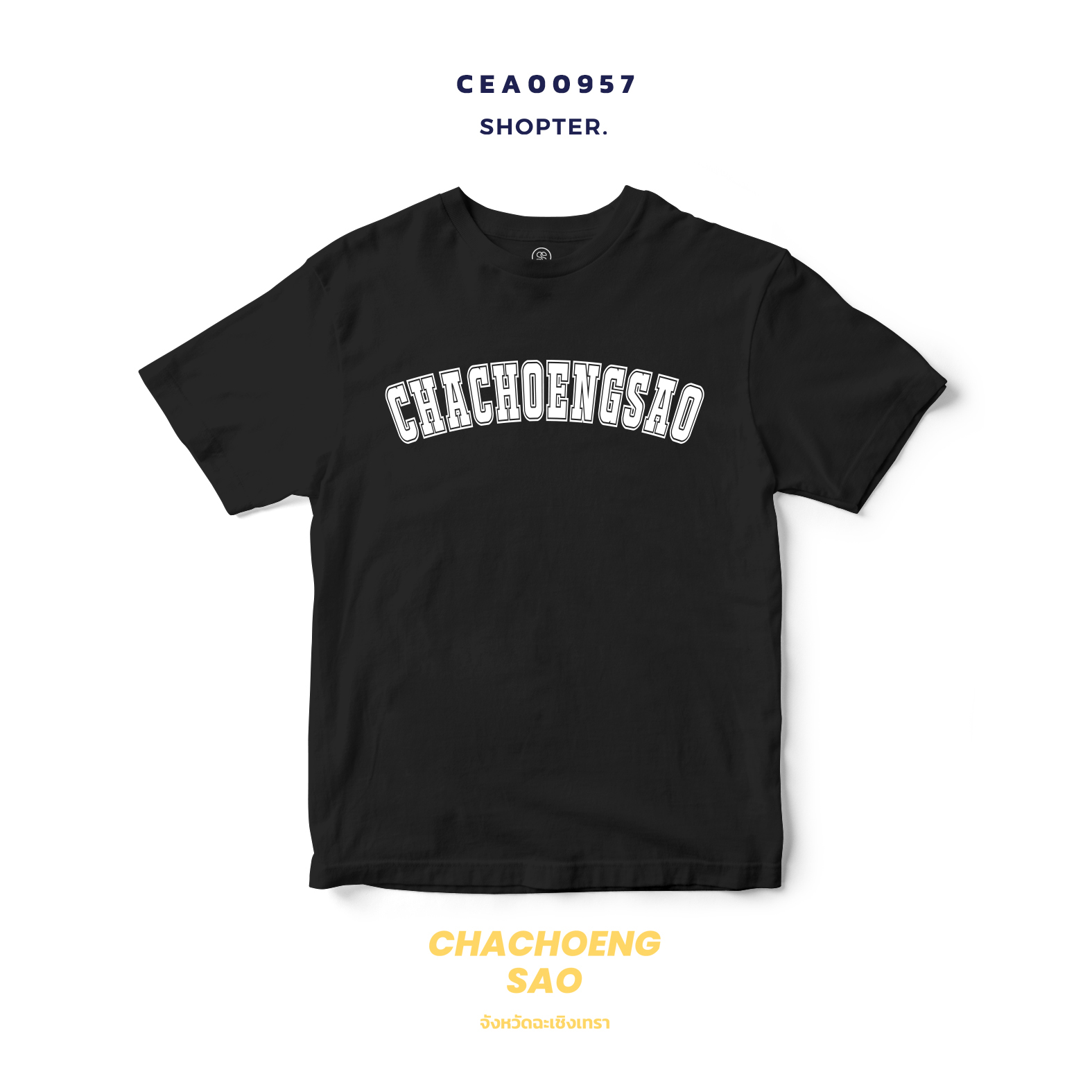 เสื้อยืด พิมพ์ลาย CHACHOENGSAO สีดำ-ขาว รหัส CEA00957-CEA00958 #SOdAtee #SOdAPrintinG