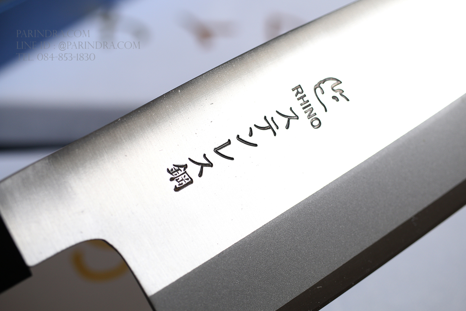 มีด Rhino Brand No.8304 เชฟญี่ปุ่น ด้ามไม้ ลับคมด้านเดียว ขนาด 14.5 นิ้ว คุณภาพเยี่ยม (ของแท้)