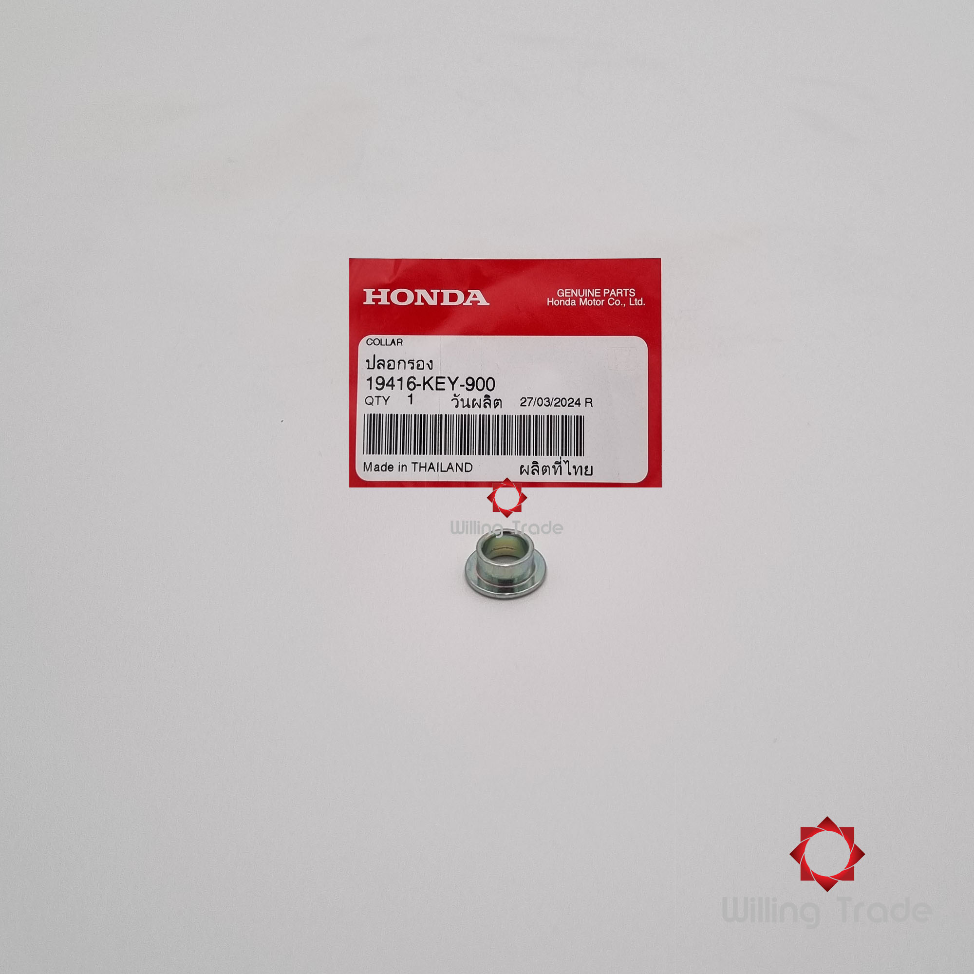 ปลอกรองฝาครอบเครื่องด้านซ้าย (WX758) HONDA: (19416-KEY-900) CLICK-I ... แพ๊คละ 1 ชิ้น... [แท้ศูนย์ 100%] ...ฝาครอบเครื่องด้านซ้าย ... COLLAR