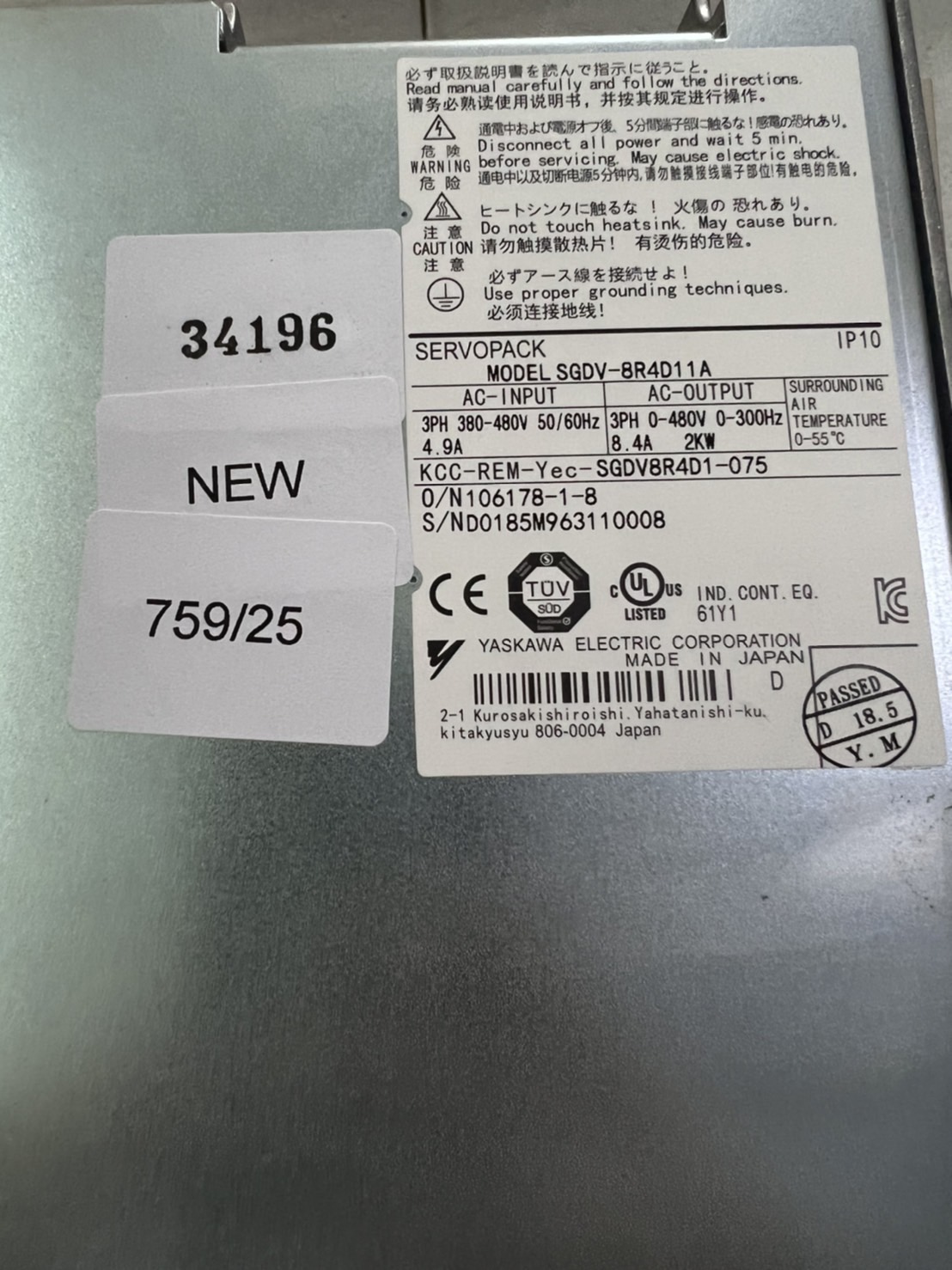 SGDV-8R4D11A SERVOPACK " YASKAWA "