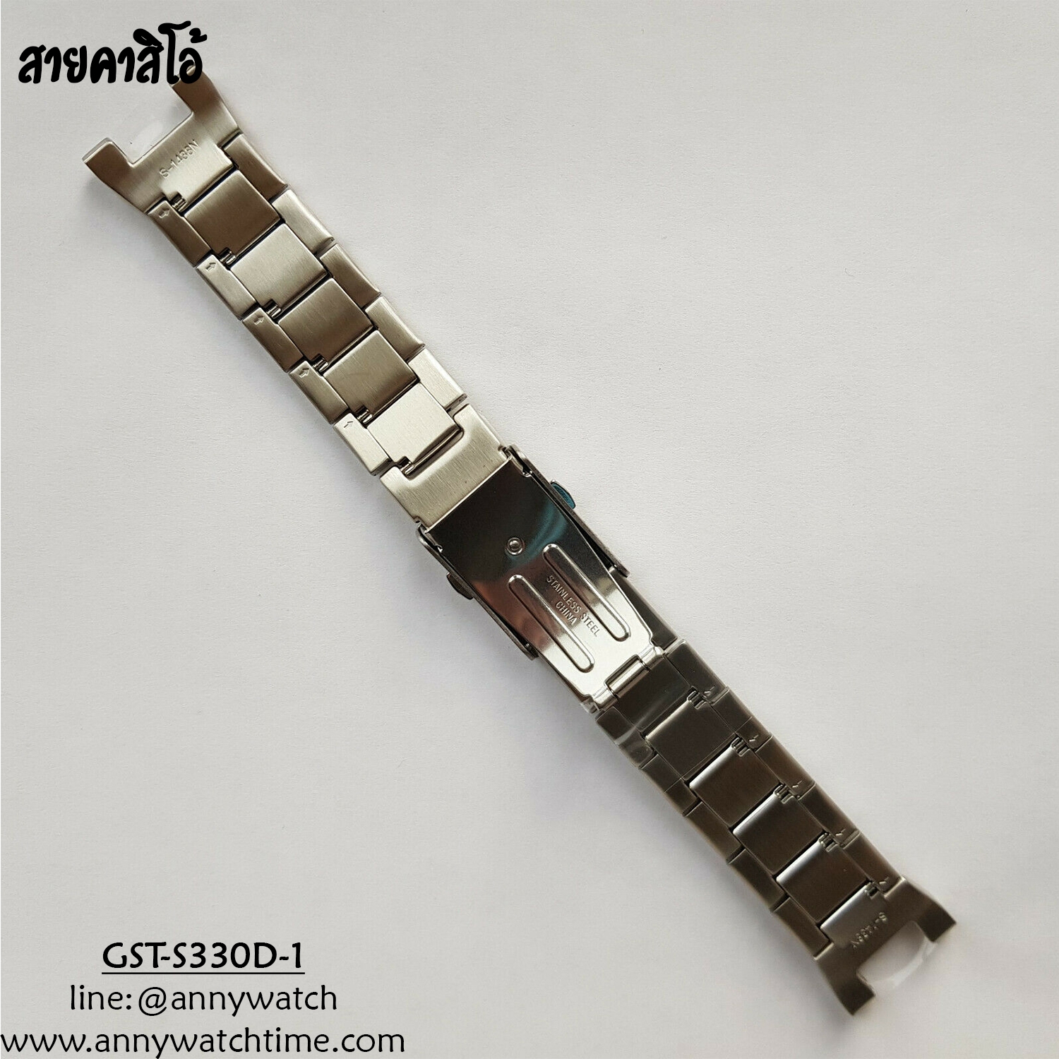 สายCASIO GST-S330D-1