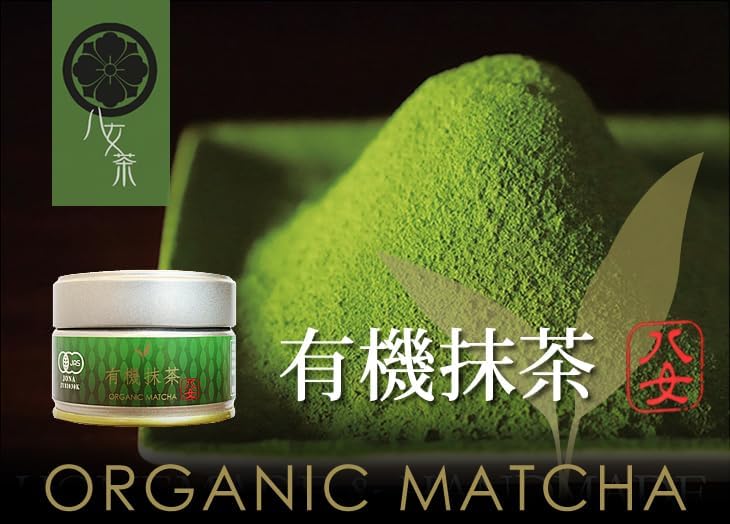 Yame Organic Matcha มัทฉะโทนถั่ว JAS Certified – Ceremonial Grade มัทฉะออร์แกนิคเกรดพิธีการขนาด 20g