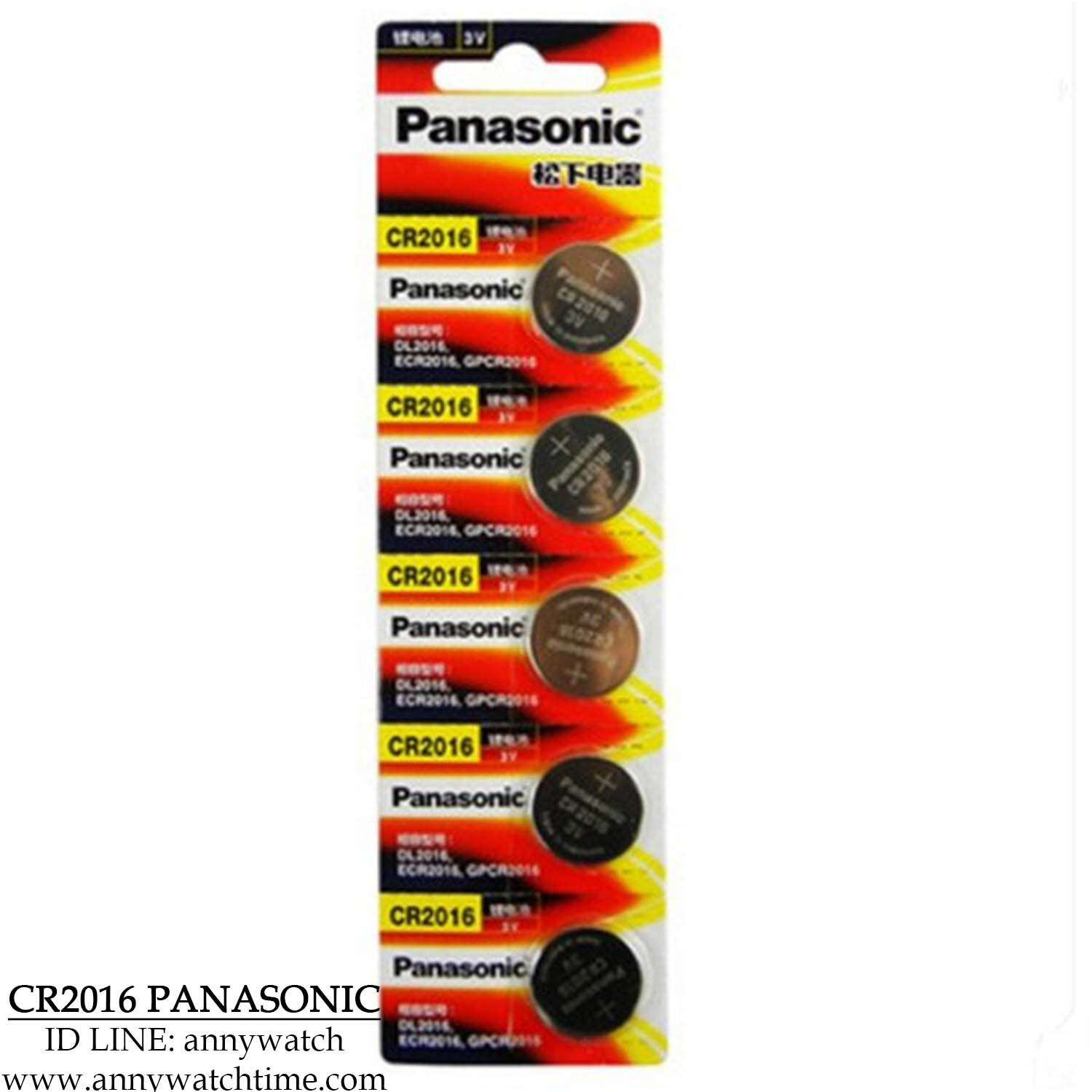 ถ่าน CR2016 PANASONIC