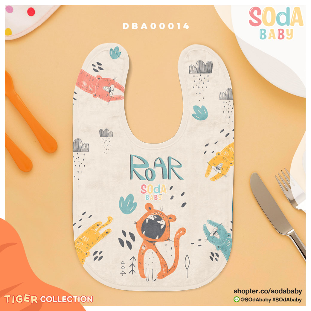 ผ้าซับน้ำลาย ลาย Tiger Collection2 รหัส DBA00014 #SOdAbaby