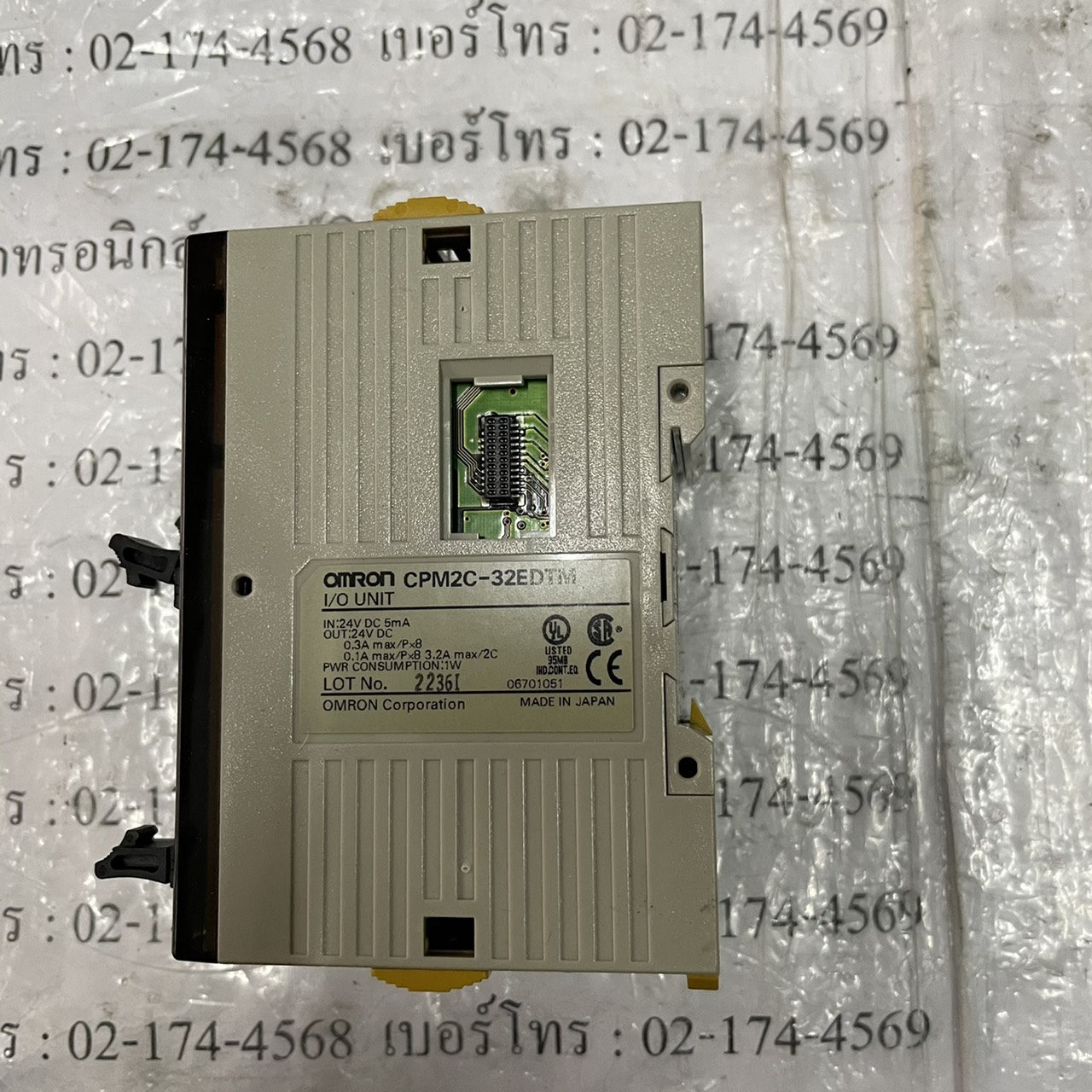 CPM2C-32EDTM PLC " OMRON "