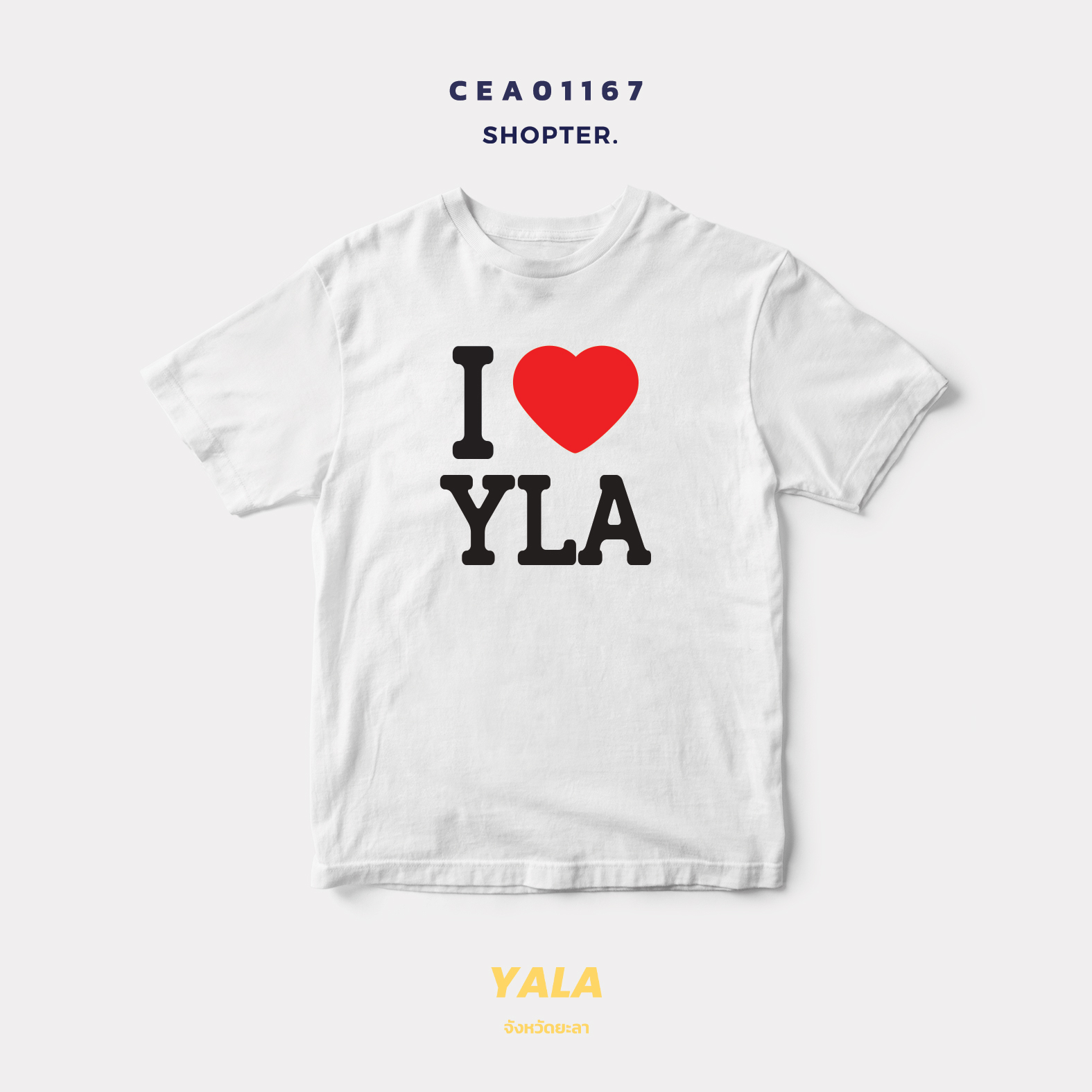 เสื้อยืด พิมพ์ลาย I LOVE YLA (ยะลา) รหัส CEA01167 #SOdAtee #SOdAPrintinG