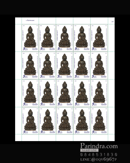 แสตมป์ชุด พระกริ่งชินบัญชรหลวงปู่ทิมวัดละหารไร่ เต็มแผ่น ปี 2559 (ยังไม่ใช้)