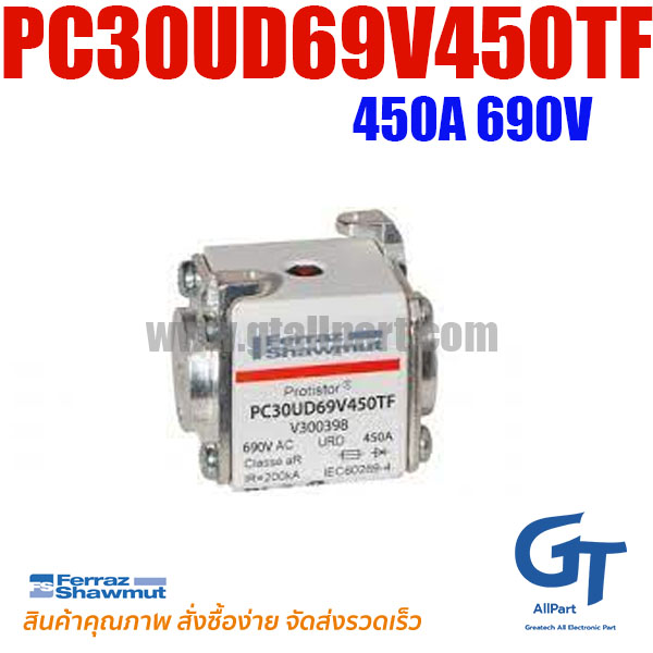 ฟิวส์ Mersen Ferraz , PC30UD69V450TF , V300398 , 6,9 URD 30 TT F 0450 , 450A 690V