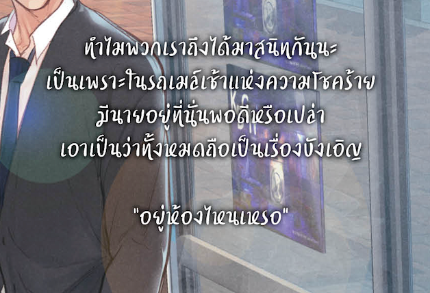 The Greening Place ความรักลับๆ ของนายแอปเปิ้ลเขียว 3เล่มจบ (Season2) แต่ง / ภาพ : ซองนักวอน