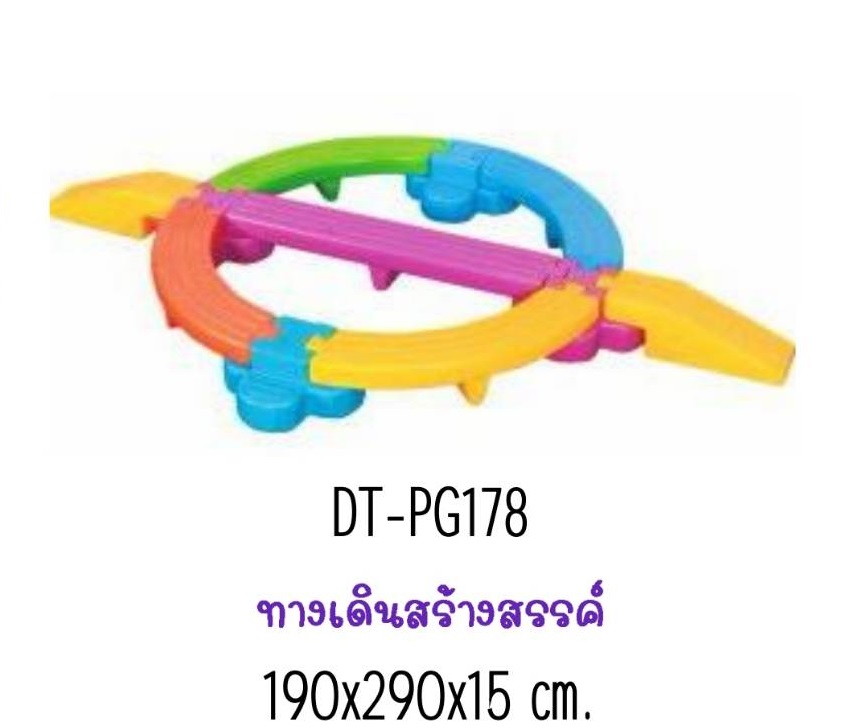 ทางเดินสร้างสรรค์
