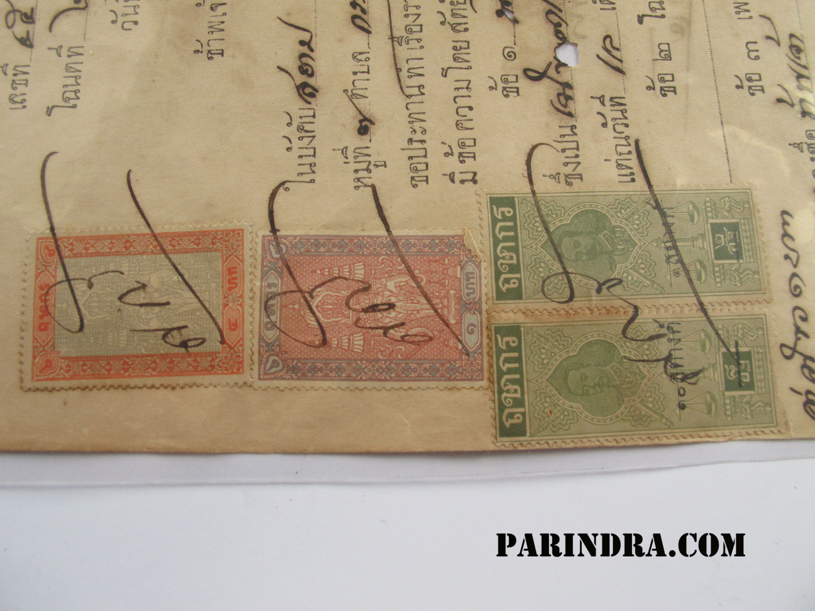 12เอกสารสมัยโบราณ คำขอรับมรดกที่ดิน สมัยปี ๒๔๖๗ มีแสตมป์ ฤษากร เก่าสมัยรัชกาลที่ 5