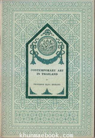 Contemporary Art in Thailand by Professor Silpa Bhirasri