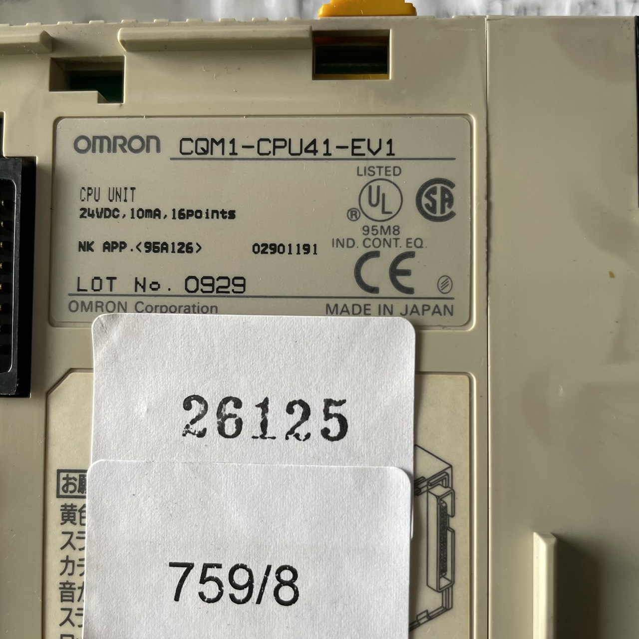 CQM1-CPU41-EV1 PLC " OMRON "