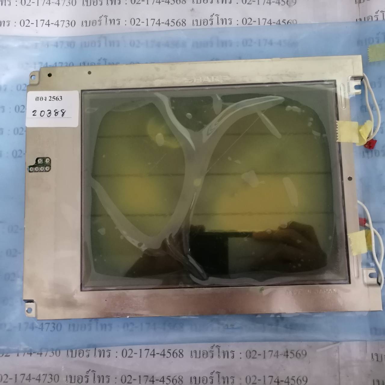 LQ9D011K LCD PANEL “ SHARP ”