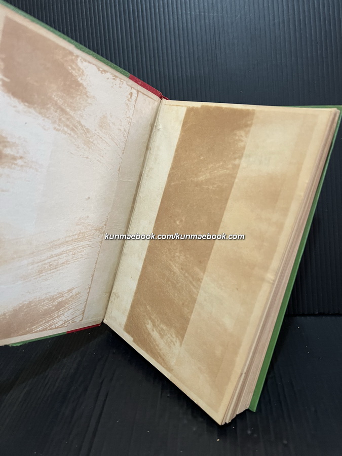 ตำราอาหารคาวหวาน / ม.จ.สิบพันพารเสนอ โสณกุล