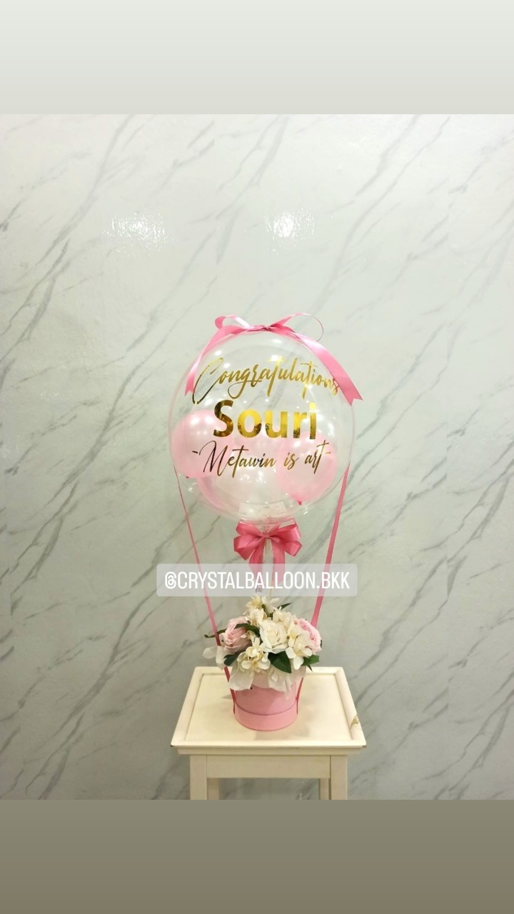 Flower Balloon แสดงความยินดี Bubble ขนาด 18" พร้อม กล่องดอกไม้ประดิษฐ์ 1 กล่อง,ลูกโป่ง 6" 8 ลูก พร้อมตกแต่ง สามารถเปลี่ยนสีลูกโป่ง/เปลี่ยนข้อความ/เปลี่ยนขนาด/เปลี่ยนดอกไม้ได้