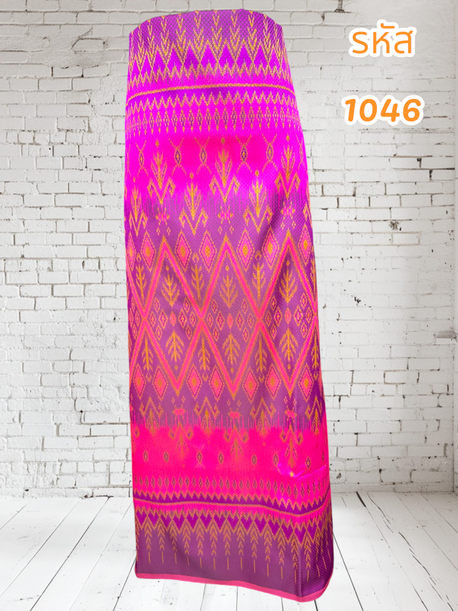 ผ้าทอลายไหมแกมฝ้ายสีชมพูบานเย็น (ผ้าเป็นผืน)1046