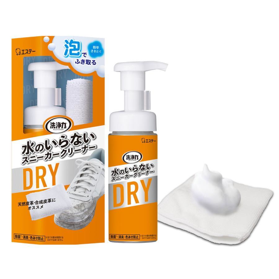 โฟมเช็ดรองเท้าไม่ต้องใช้น้ำ ESTEE DRY sneakers cleaner スニーカークリーナー 150 ml