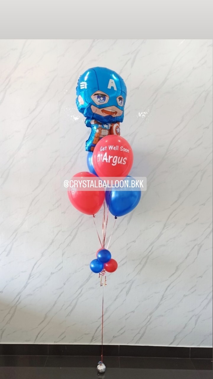 ลูกโป่ง เยี่ยมไข้ ช่อลูกโป่งฟอยล์ Captain America ช่อ 5 ลูก 1 ช่อ พร้อมตกแต่ง สามารถเปลี่ยนสีลูกโป่ง/เปลี่ยนข้อความ/เปลี่ยนฟอยล์ตกแต่งได้