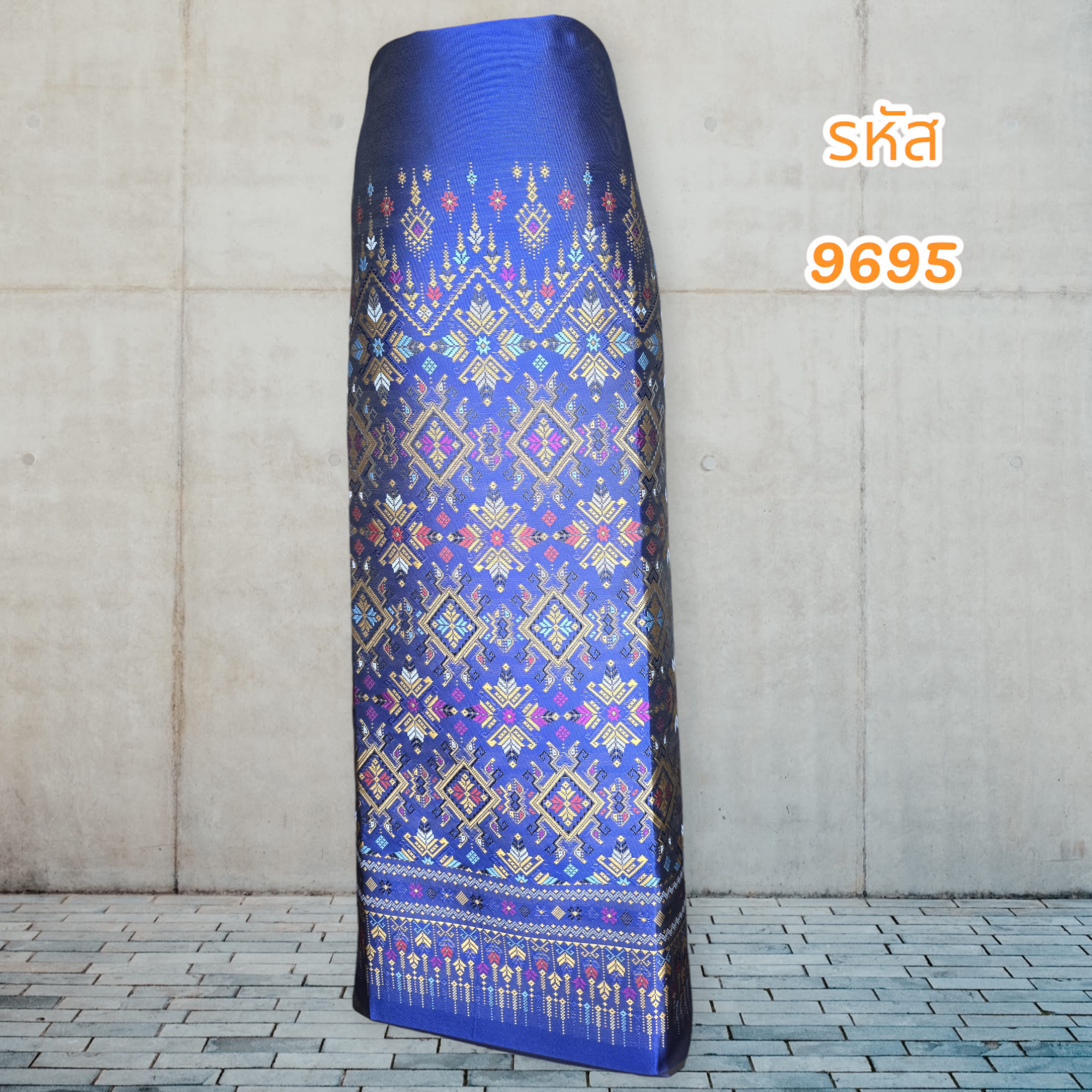 ผ้าฝ้ายทอลายแพรวาสีน้ำเงิน (ผ้าเป็นผืน)9695