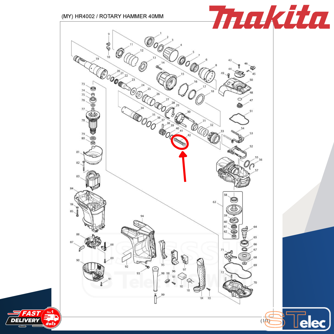 CONECTING ROD สว่านโรตารี่ Makita มากีต้า HR4002 P/N.419875-0 (แท้) ##